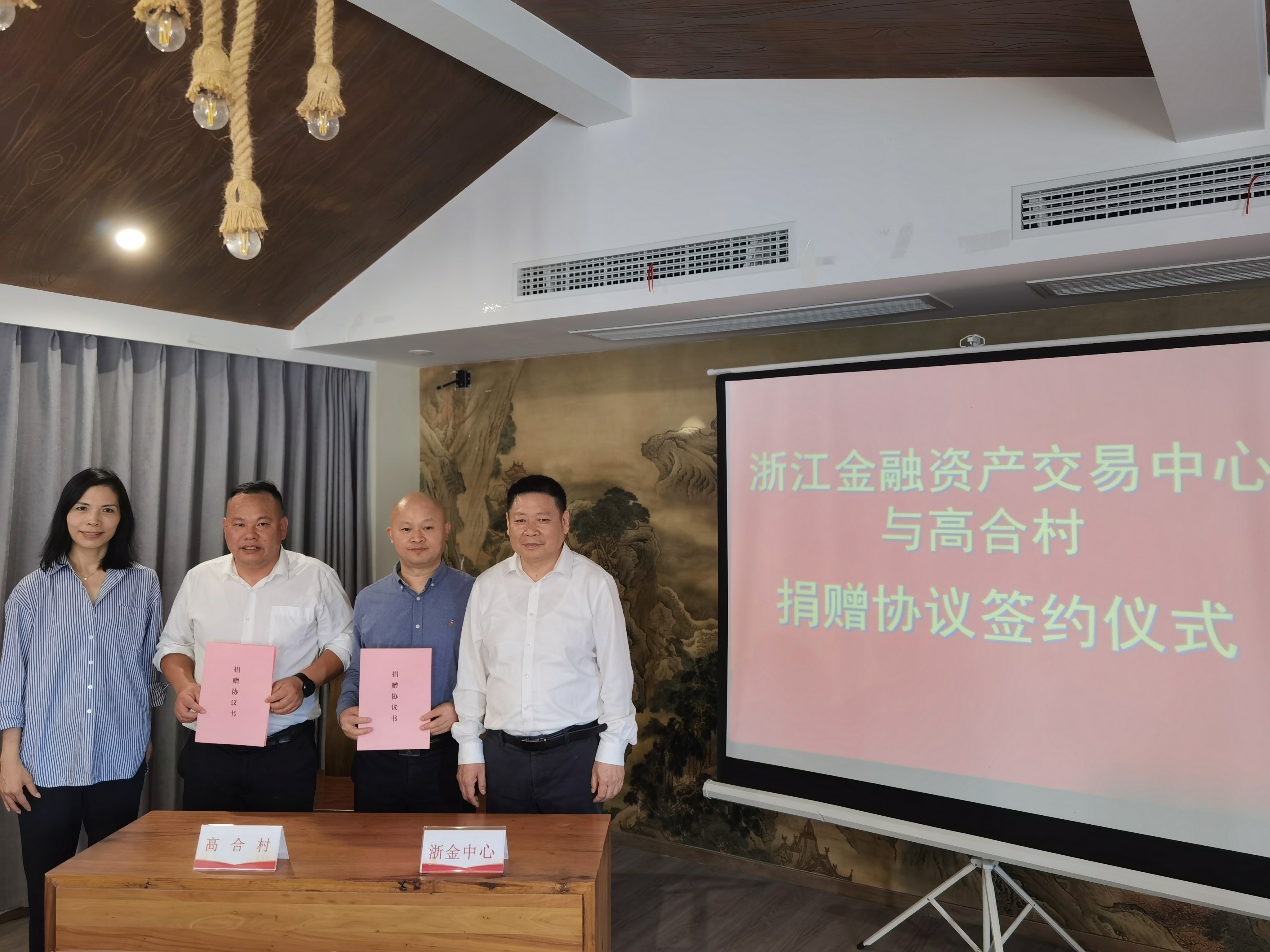 公司党委副书记翁文斌赴衢州走访调研2.jpg