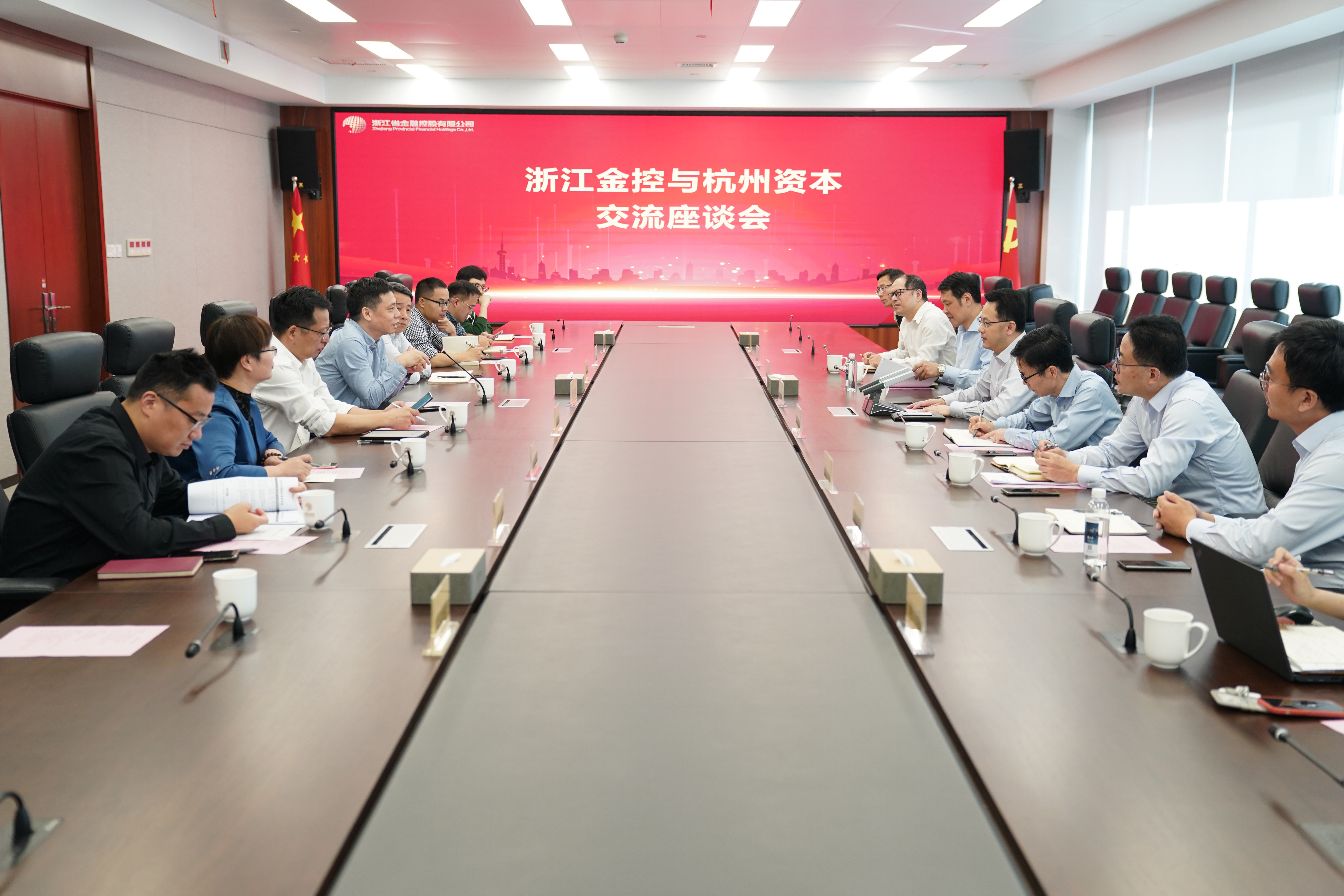 杭州资本、余杭国投来访浙江金控.jpg