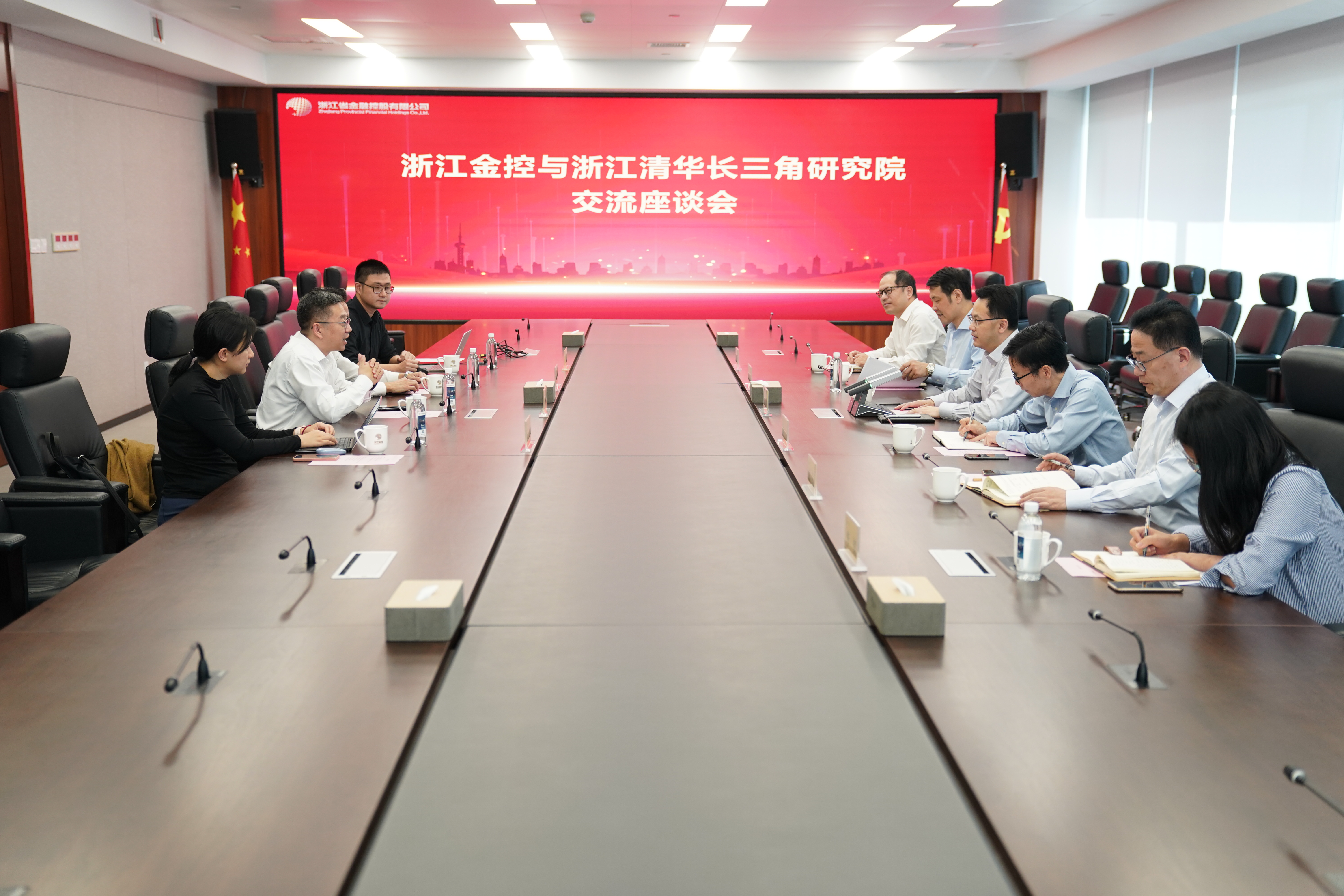 浙江清华长三角研究院来访浙江金控.JPG