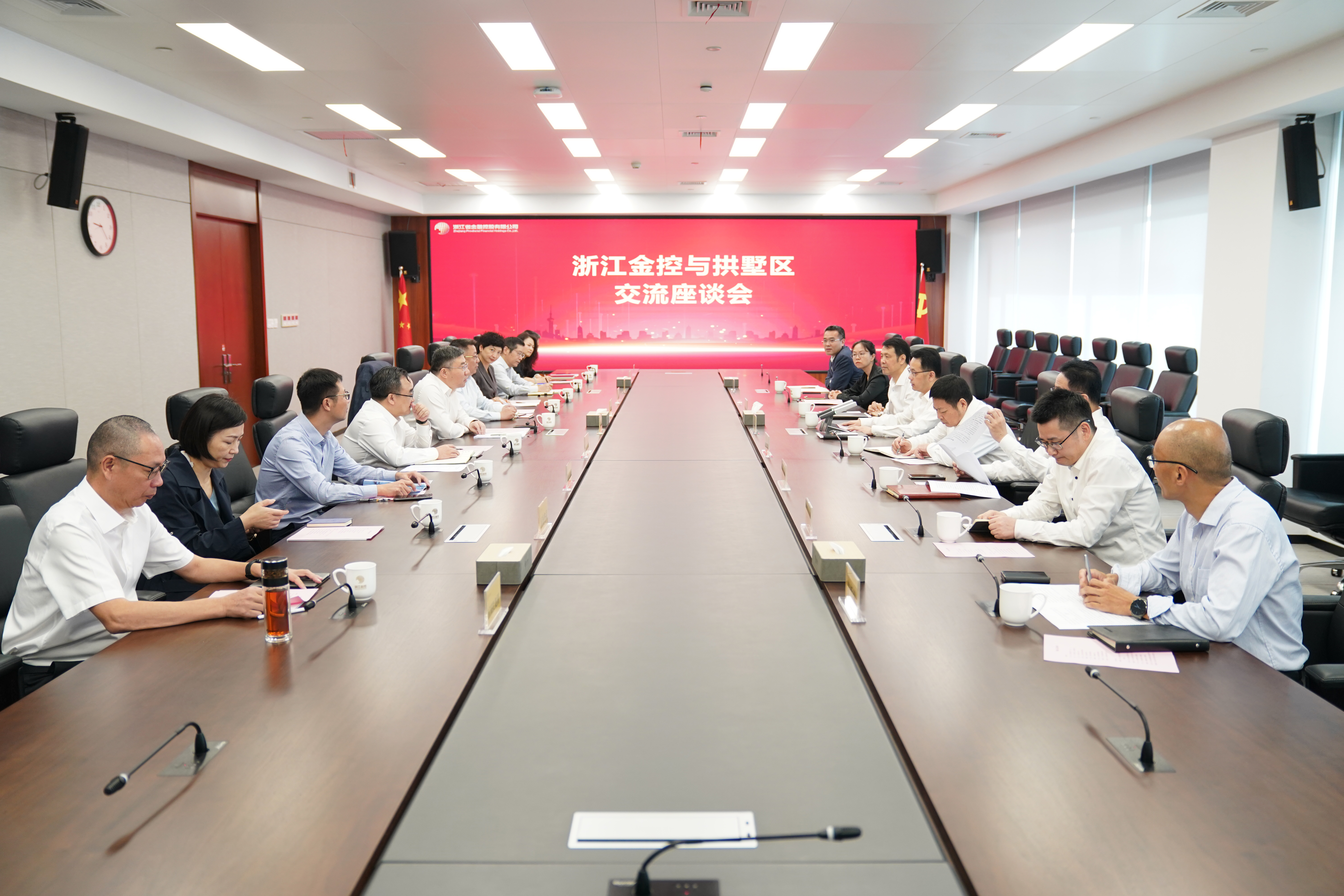 拱墅区委副书记、区长冯晶一行到访浙江金控.jpg