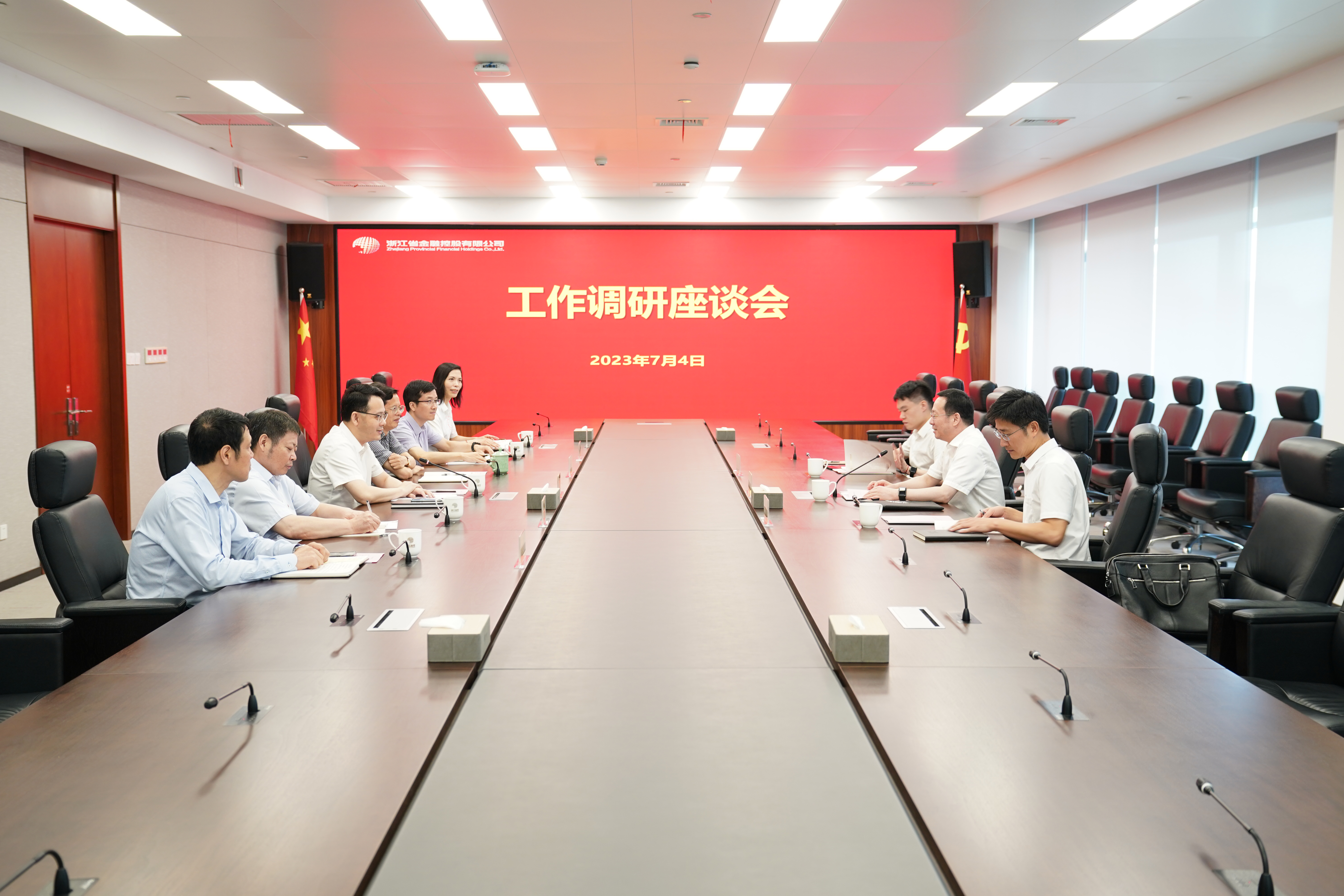 省国资委专职党委副书记蒲晓斌一行来浙江金控调研.jpg