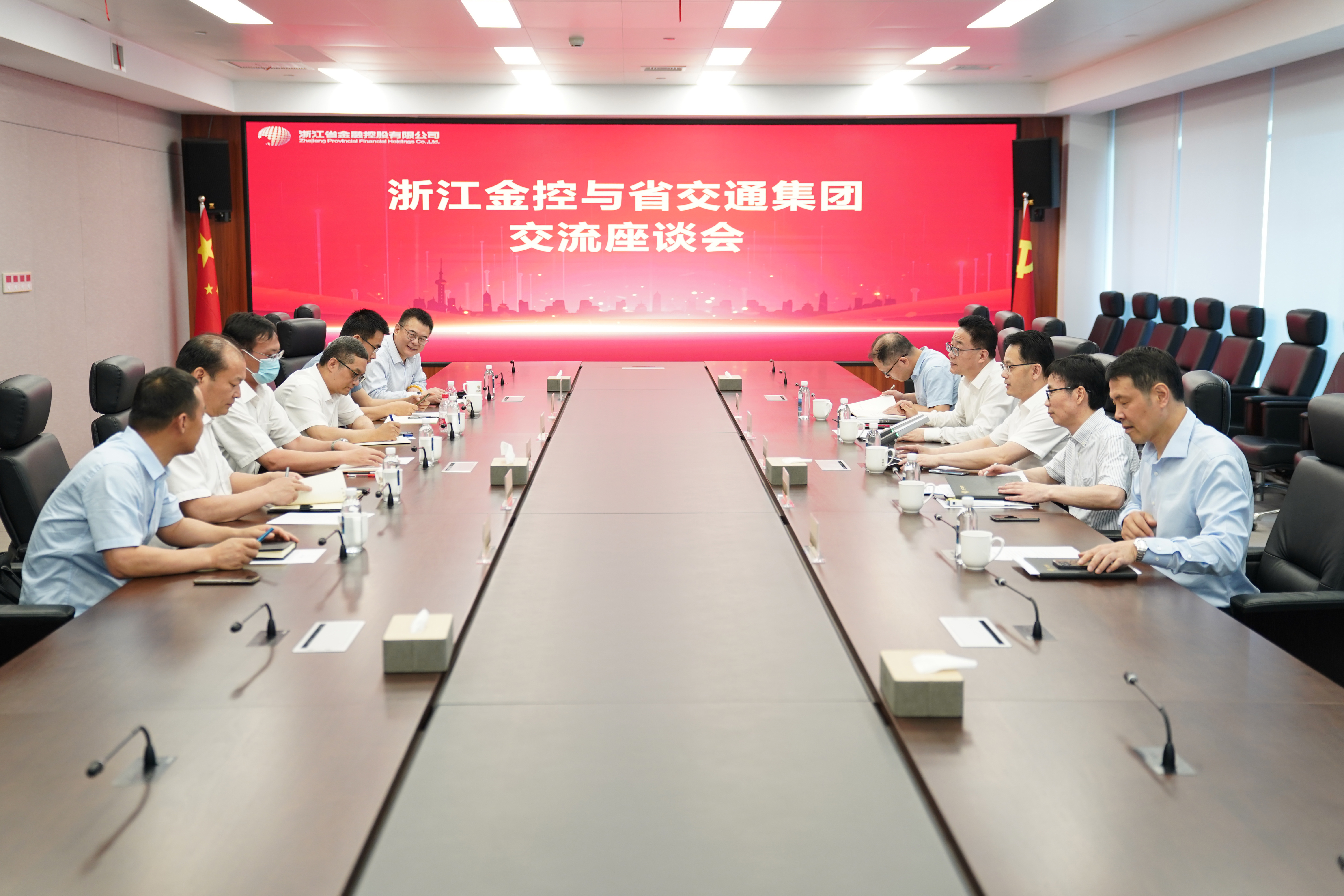 浙江交通集团到访浙江金控开展座谈交流.jpg