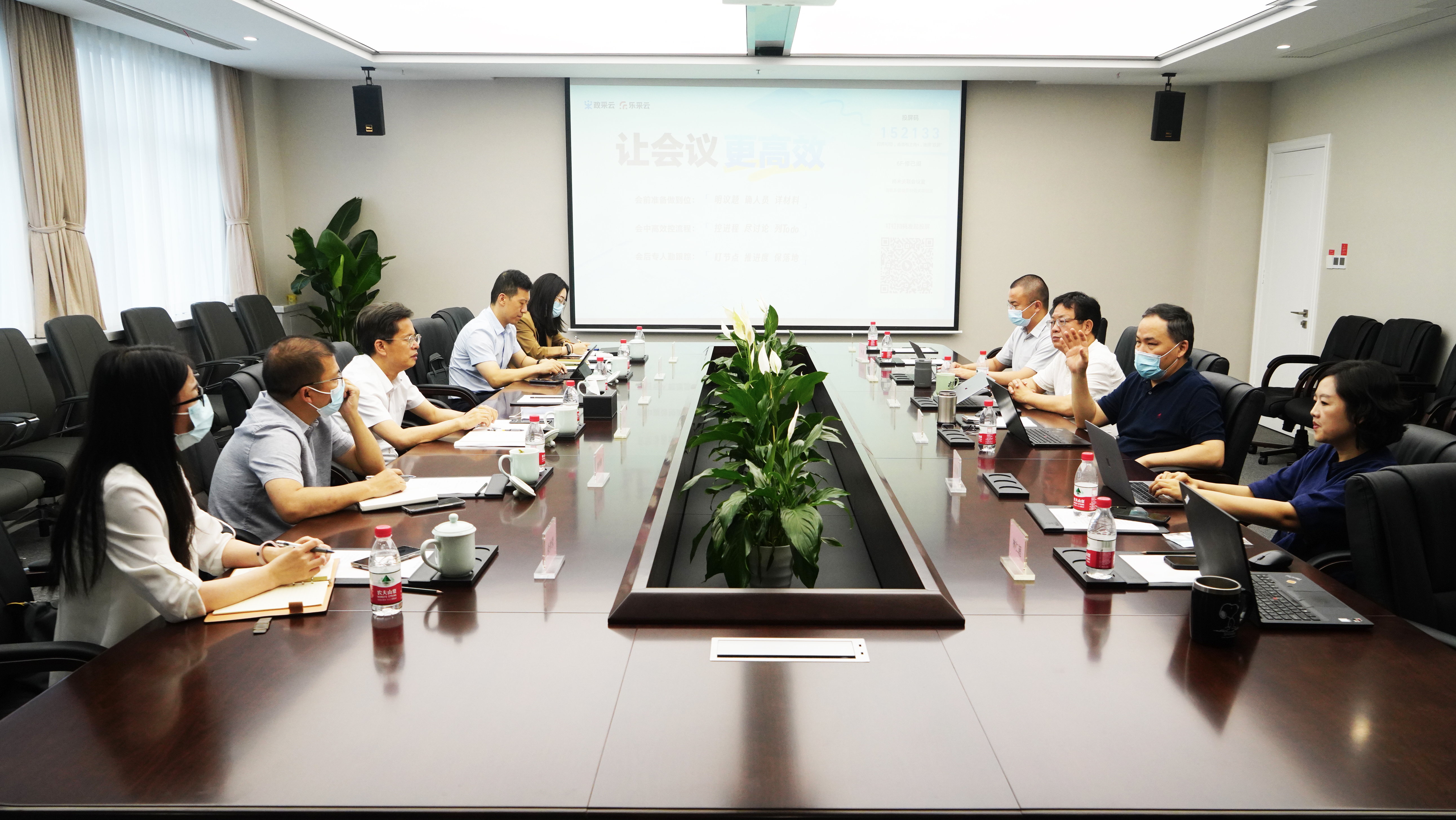 浙江金控赴政采云公司调研1.jpg
