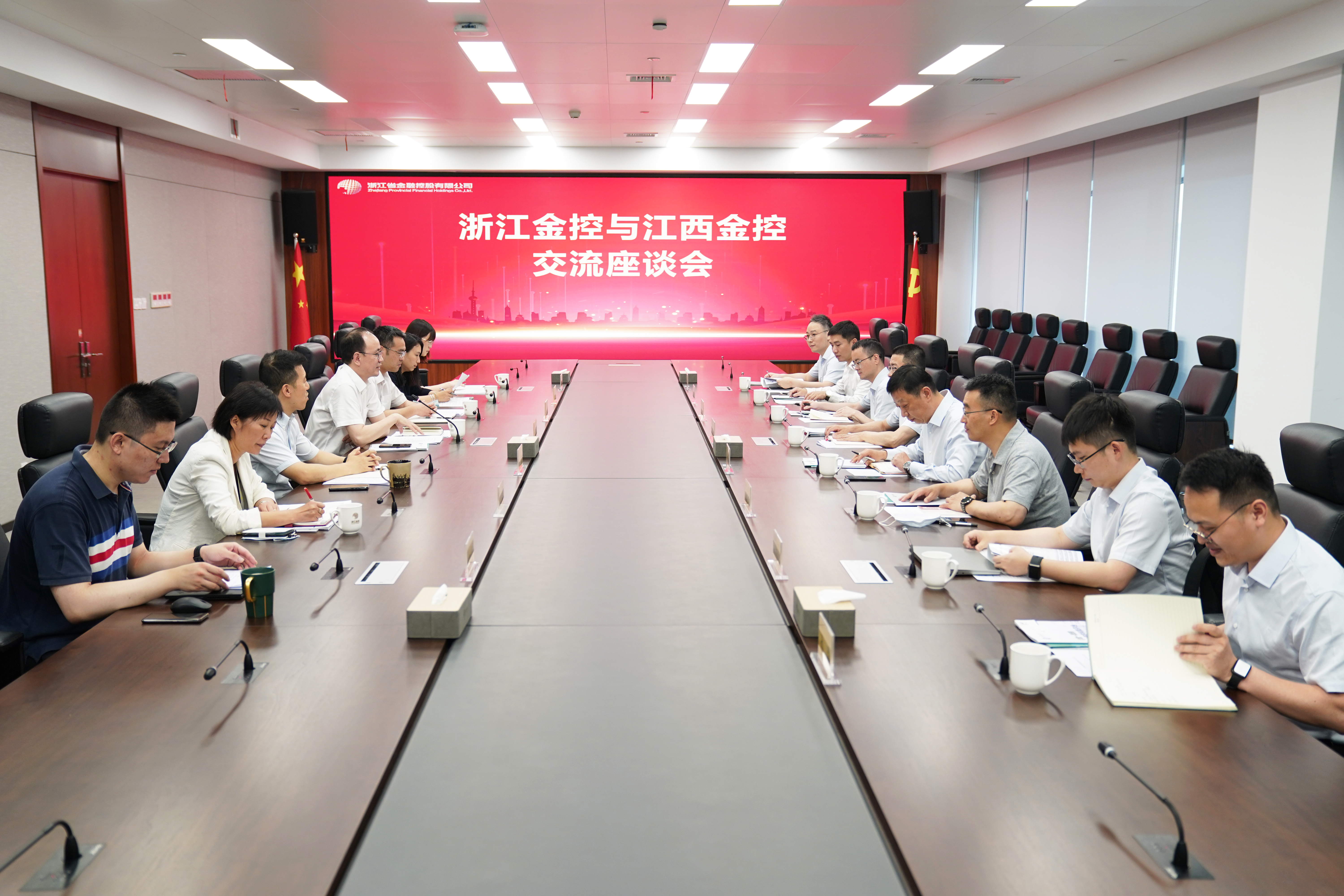江西金控来浙江金控调研交流.JPG