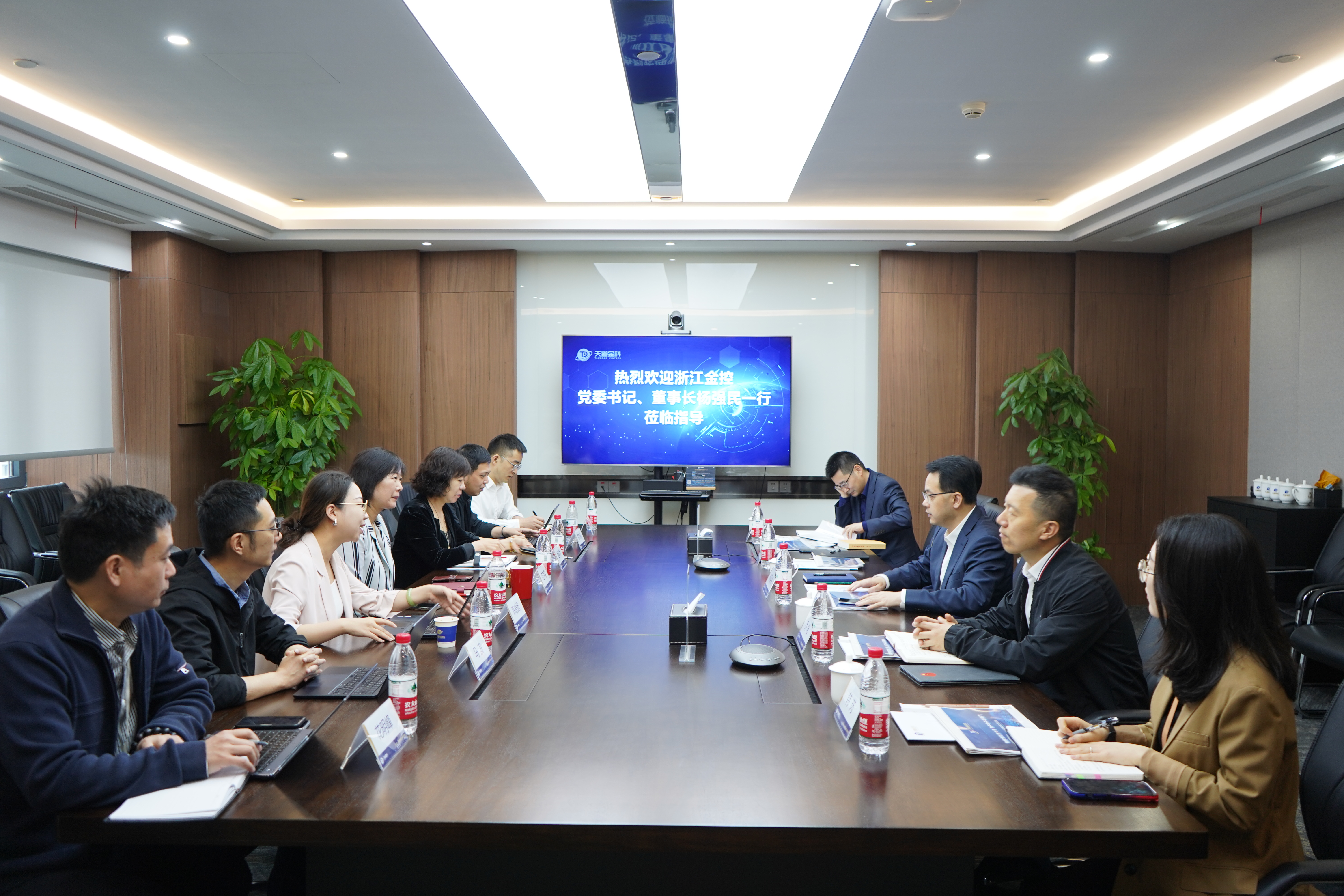 浙江金控赴天道金科公司调研.JPG
