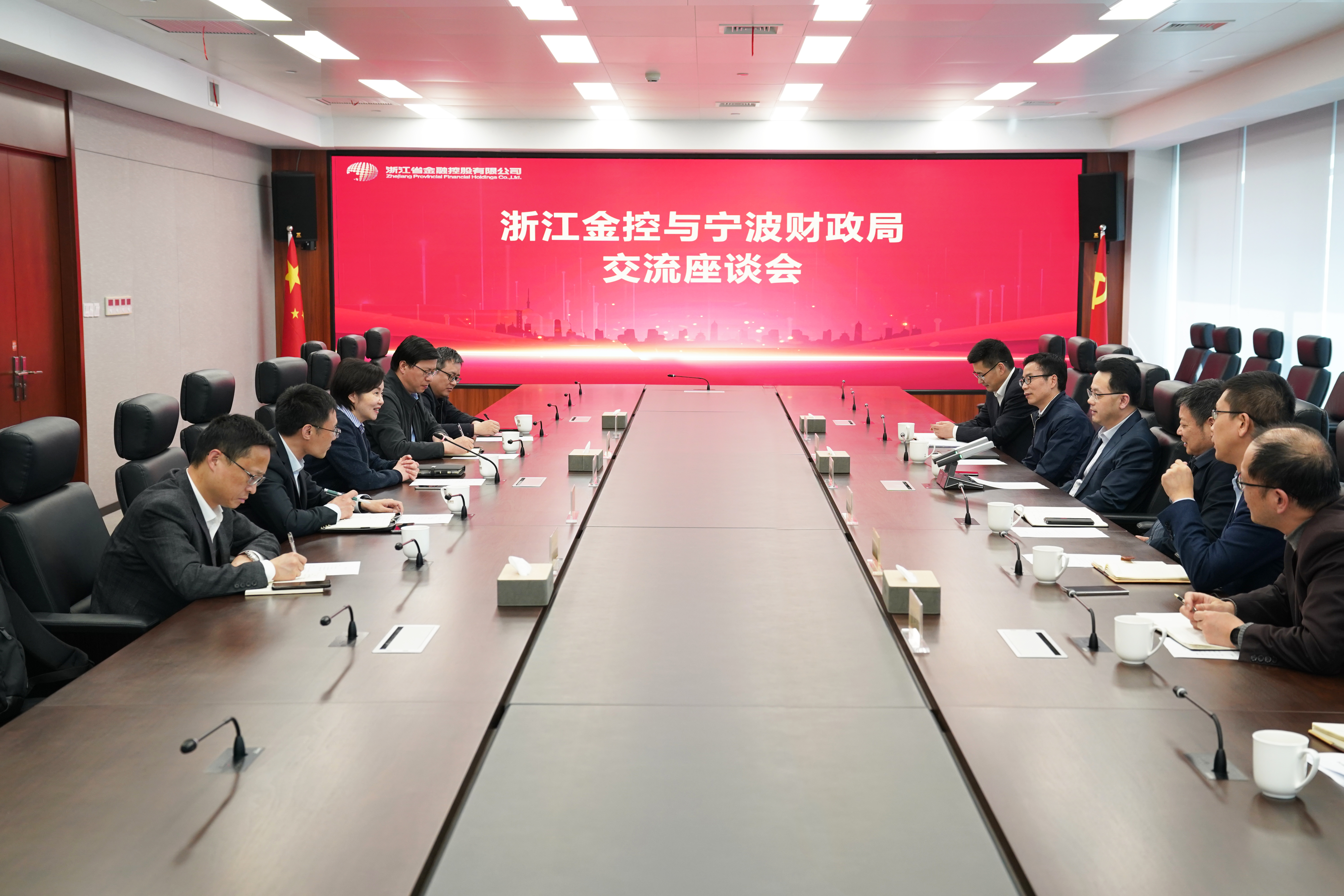 浙江金控与宁波市财政局座谈推进“4+1”专项基金组建工作.jpg