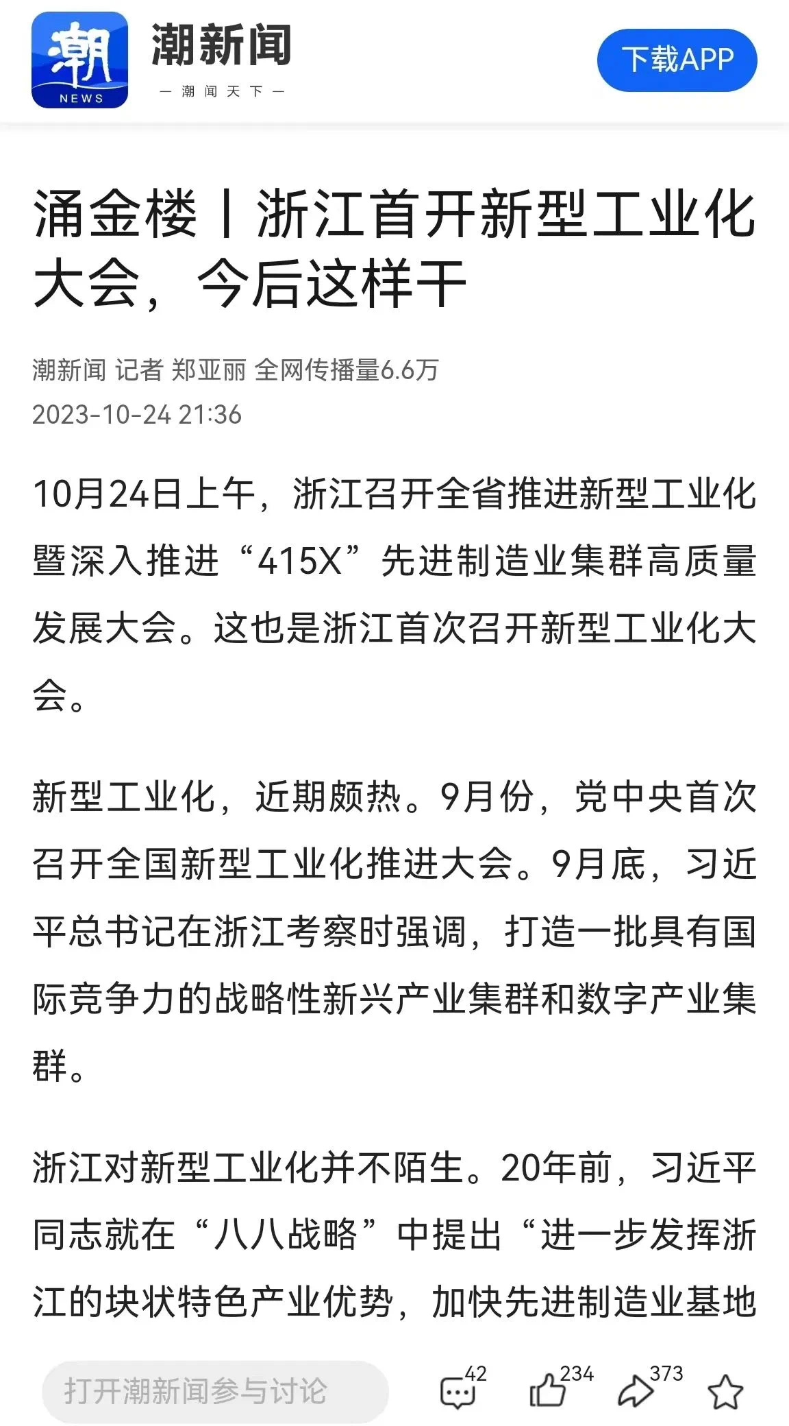 微信图片_20231128085452.jpg