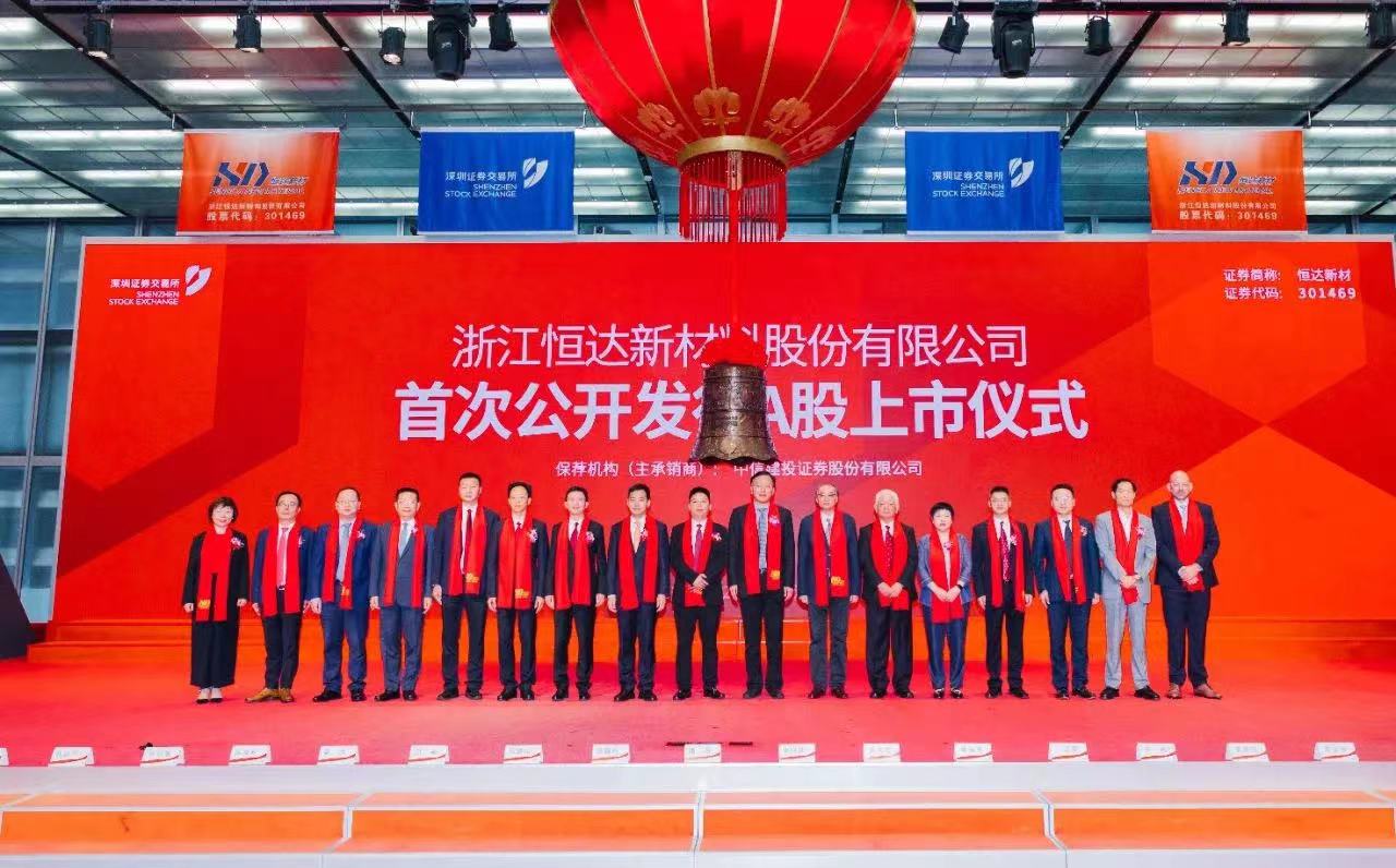 龙游汇龙投资：探索“基金+”模式赋能县域经济发展.jpg