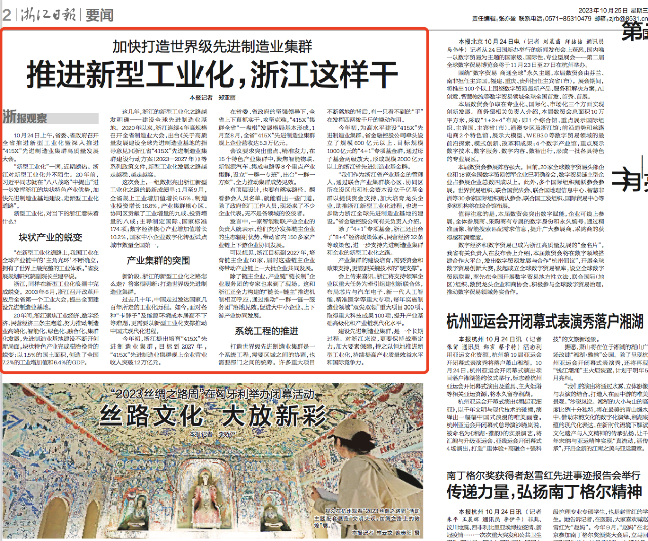 微信图片_20231127183828.png