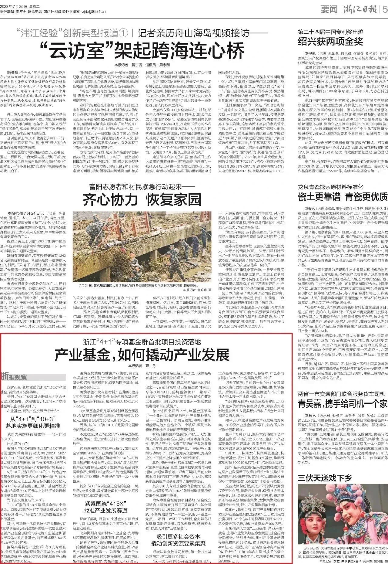 微信图片_20231128092408.jpg