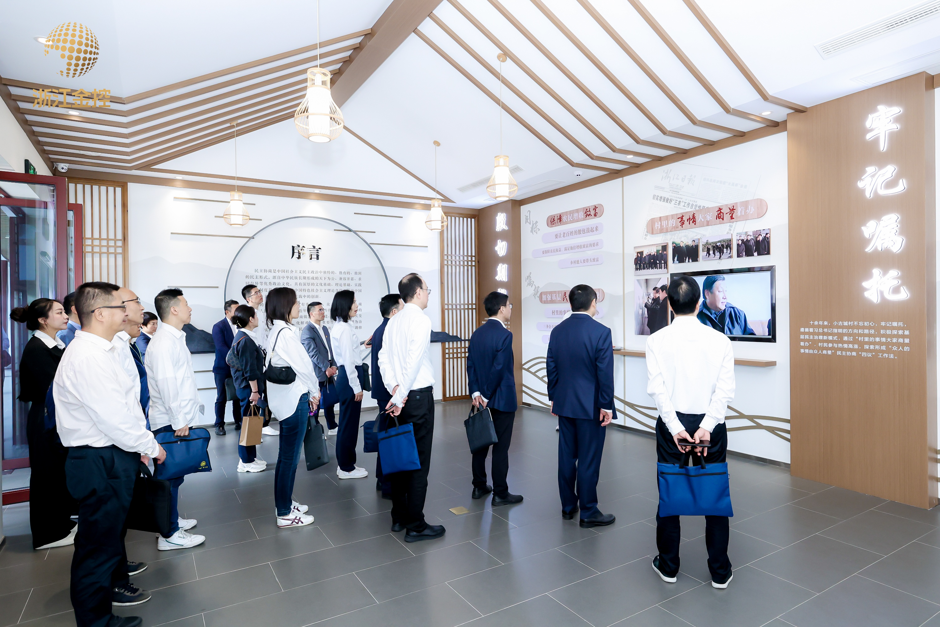 浙江金控组织开展“循迹溯源 学思践悟”主题活动1.JPG