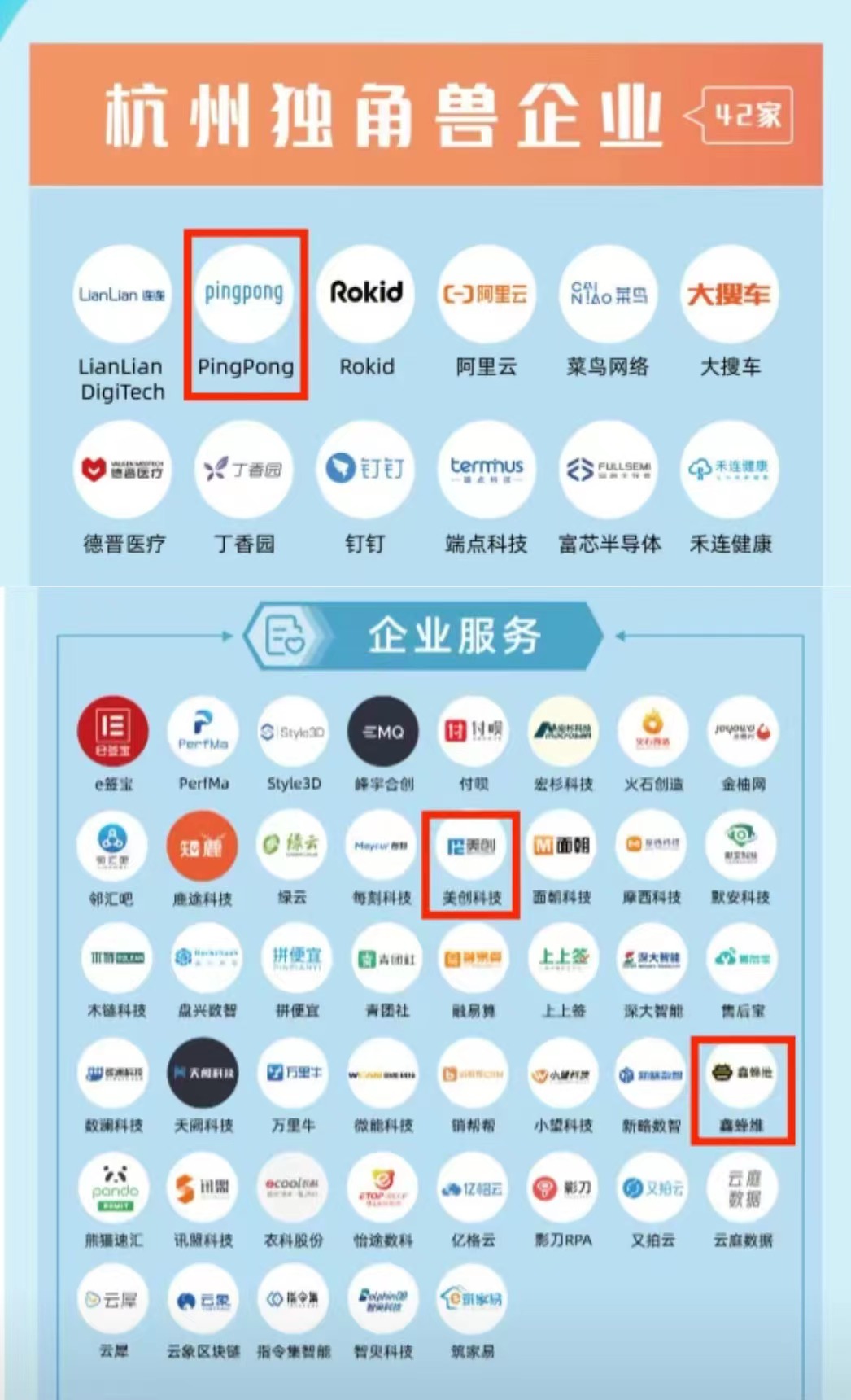 微信图片_20231207195057.jpg