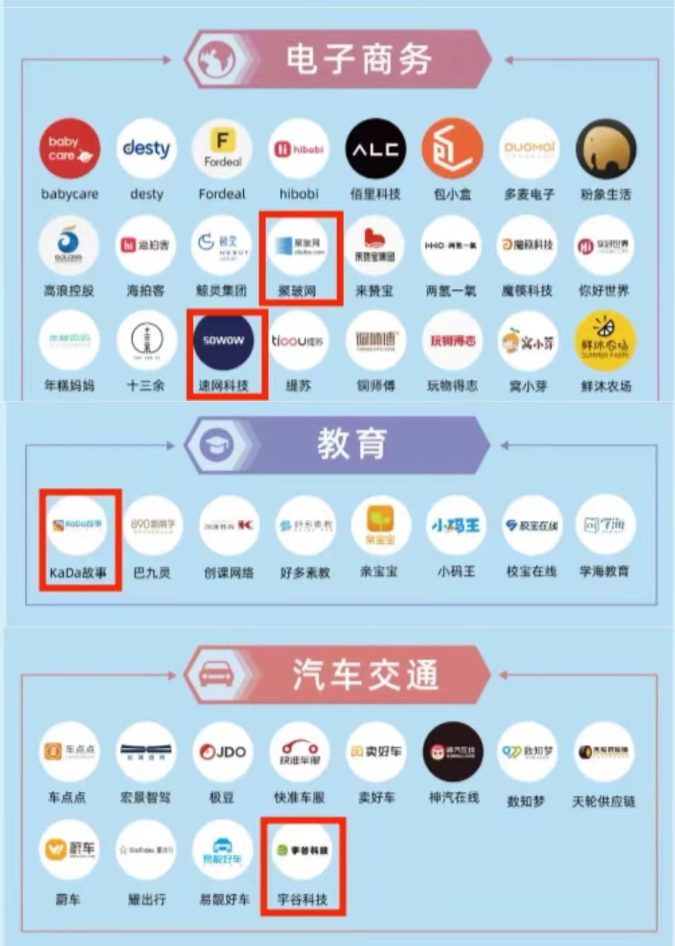 微信图片_20231207195107.jpg