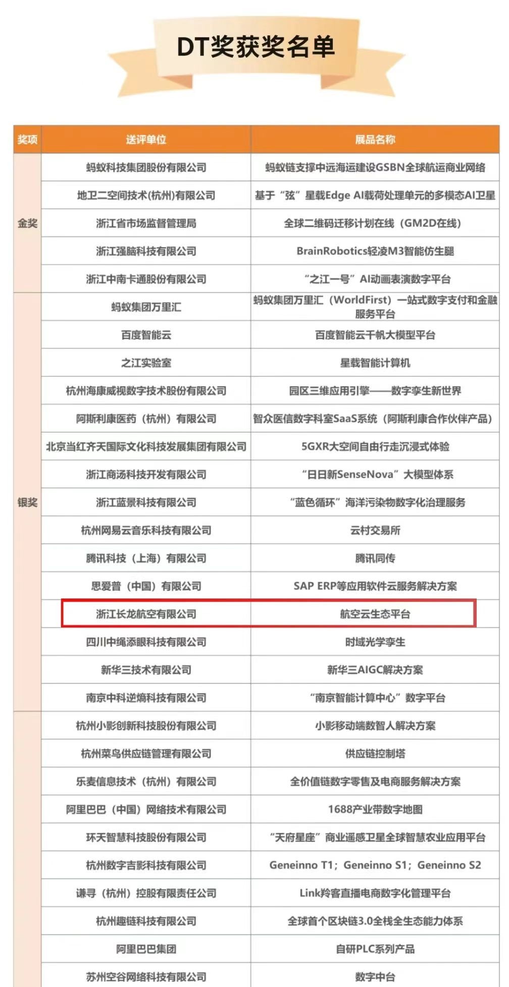 微信图片_20231208105728.jpg