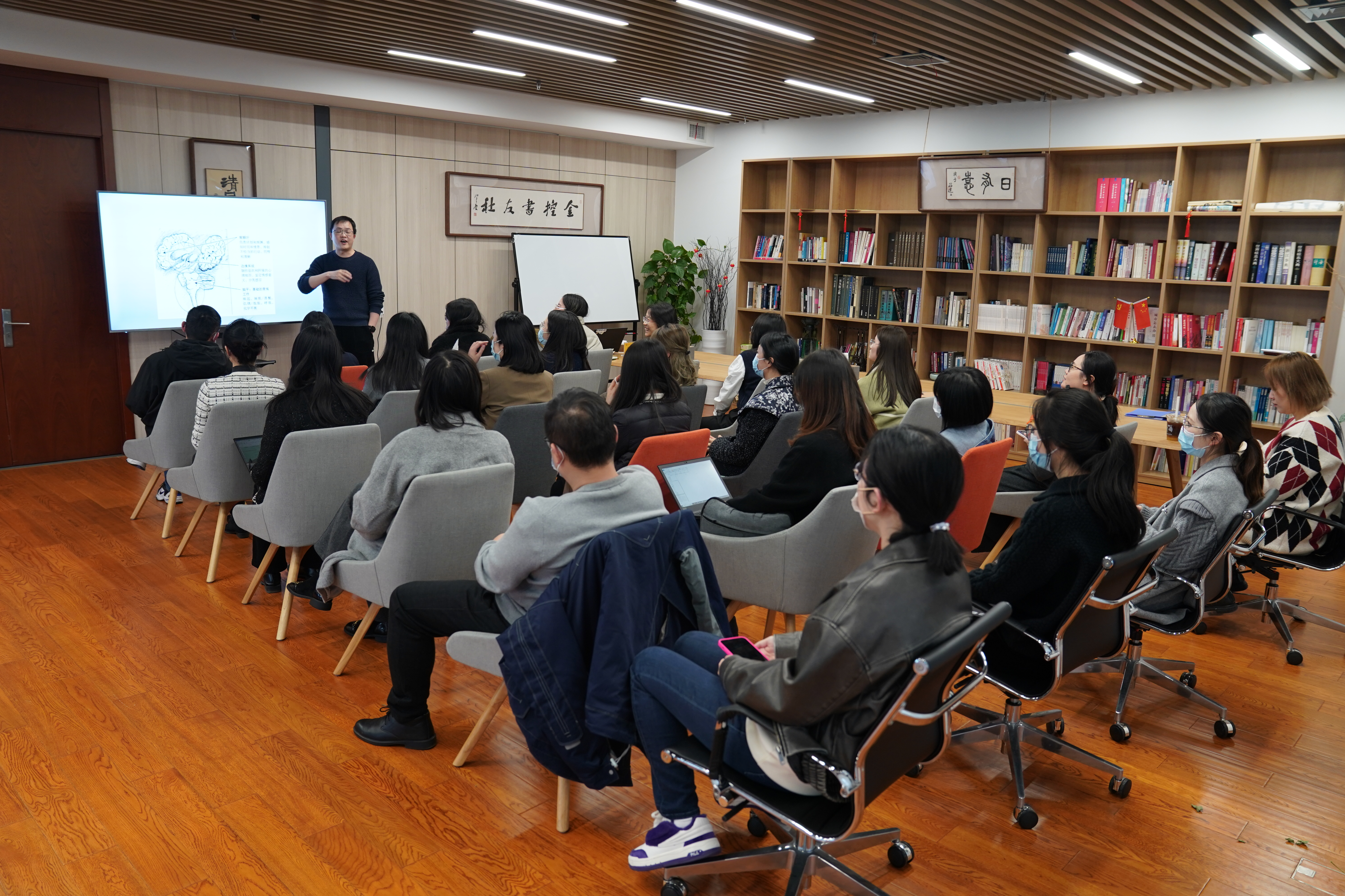 浙江金控开展职场心理健康知识培训.JPG