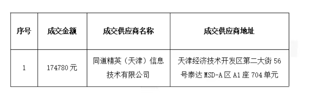 微信图片_20240430183740.jpg