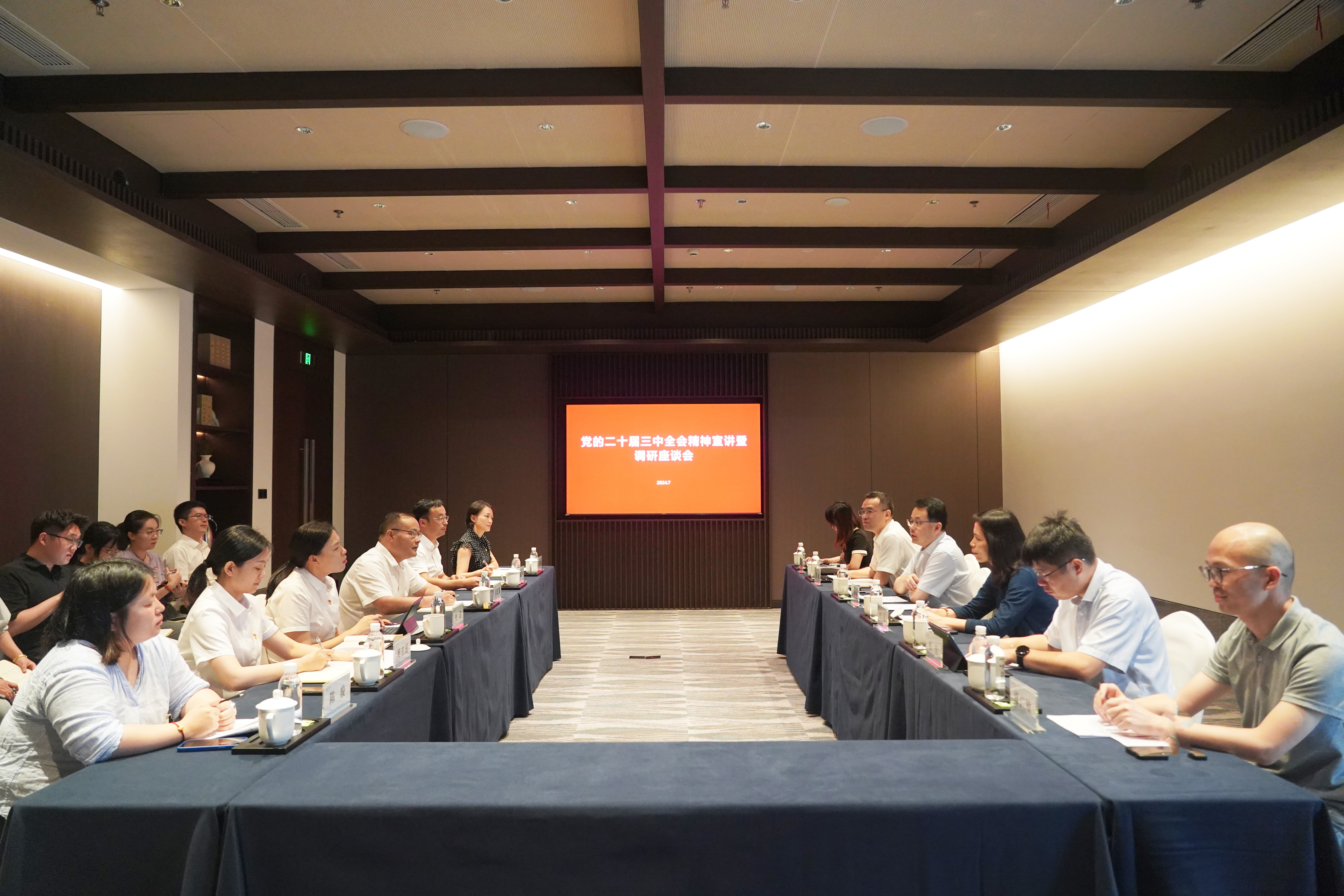 杨强民赴衢州进企业宣讲党的二十届三中全会精神1.jpg