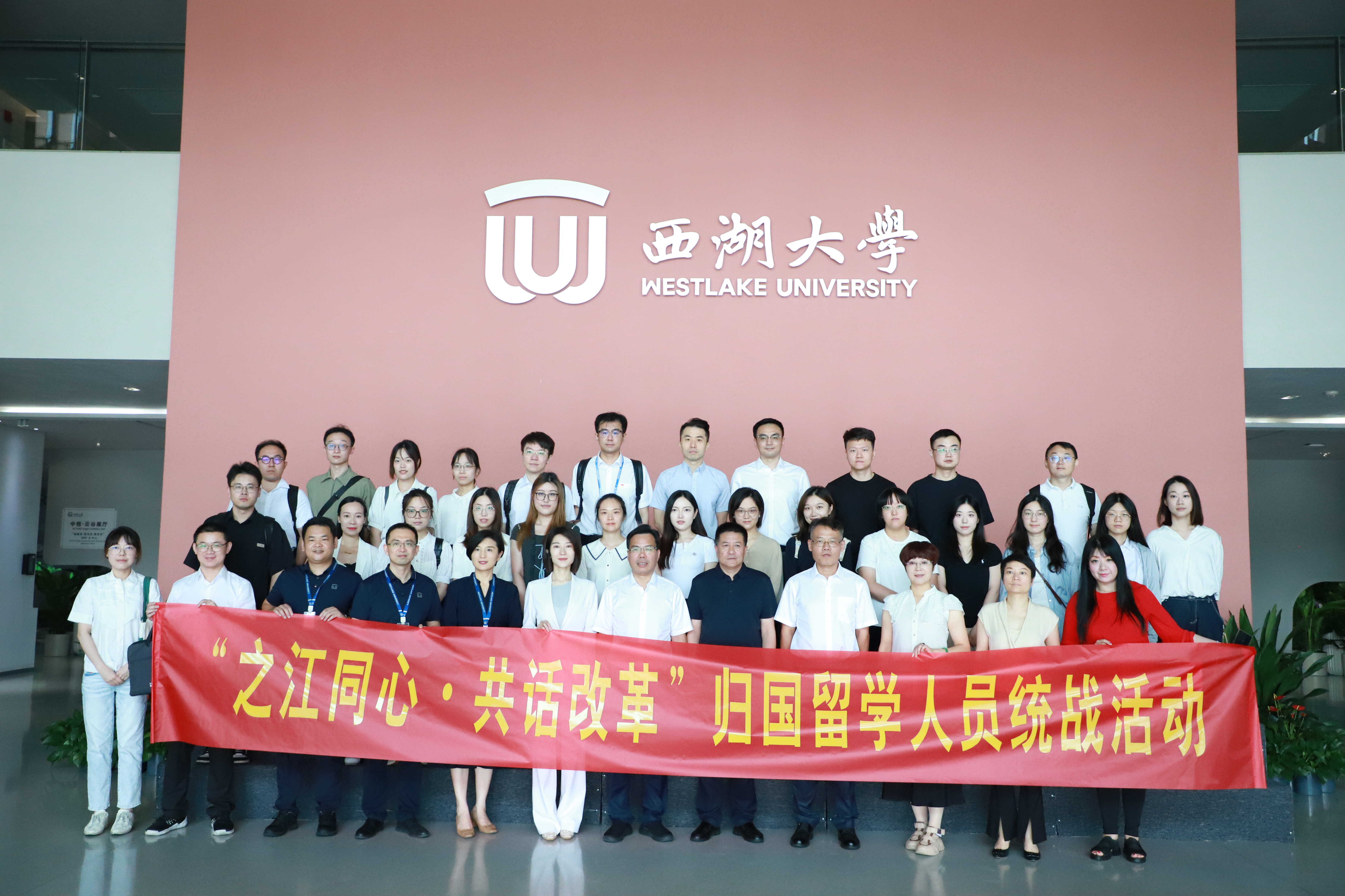浙江金控组织参加“之江同心·共话改革 ” 暨 “阅见金控·行在西湖” 主题学习活动.JPG