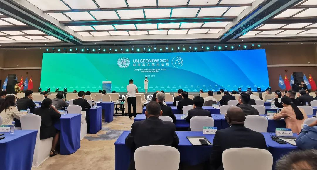 金控投资公司“新心力”志愿者联盟保障首届联合国地信周活动圆满举办2.png