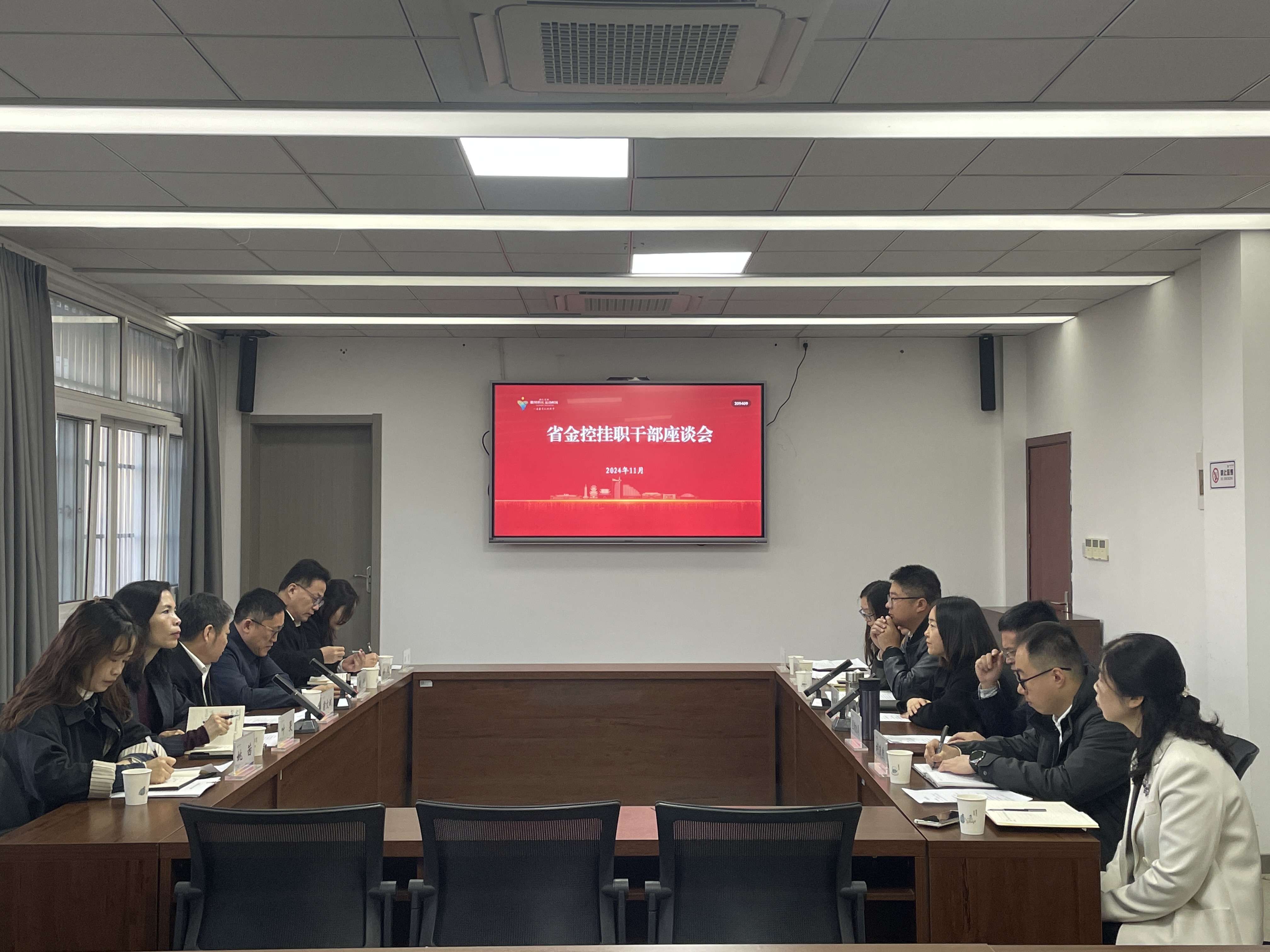 微信图片_20241202131429.jpg