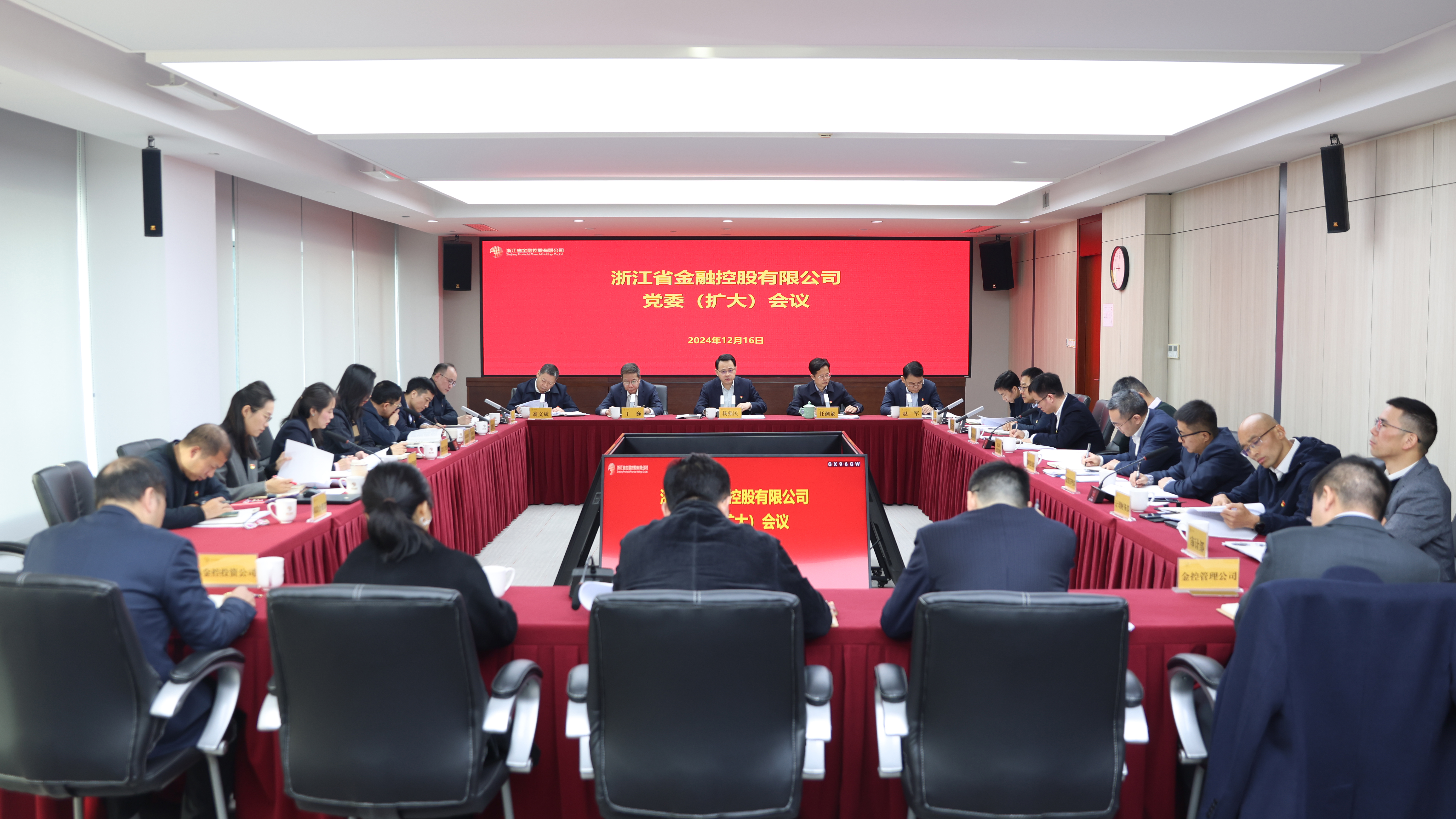 党委扩大会全景.JPG