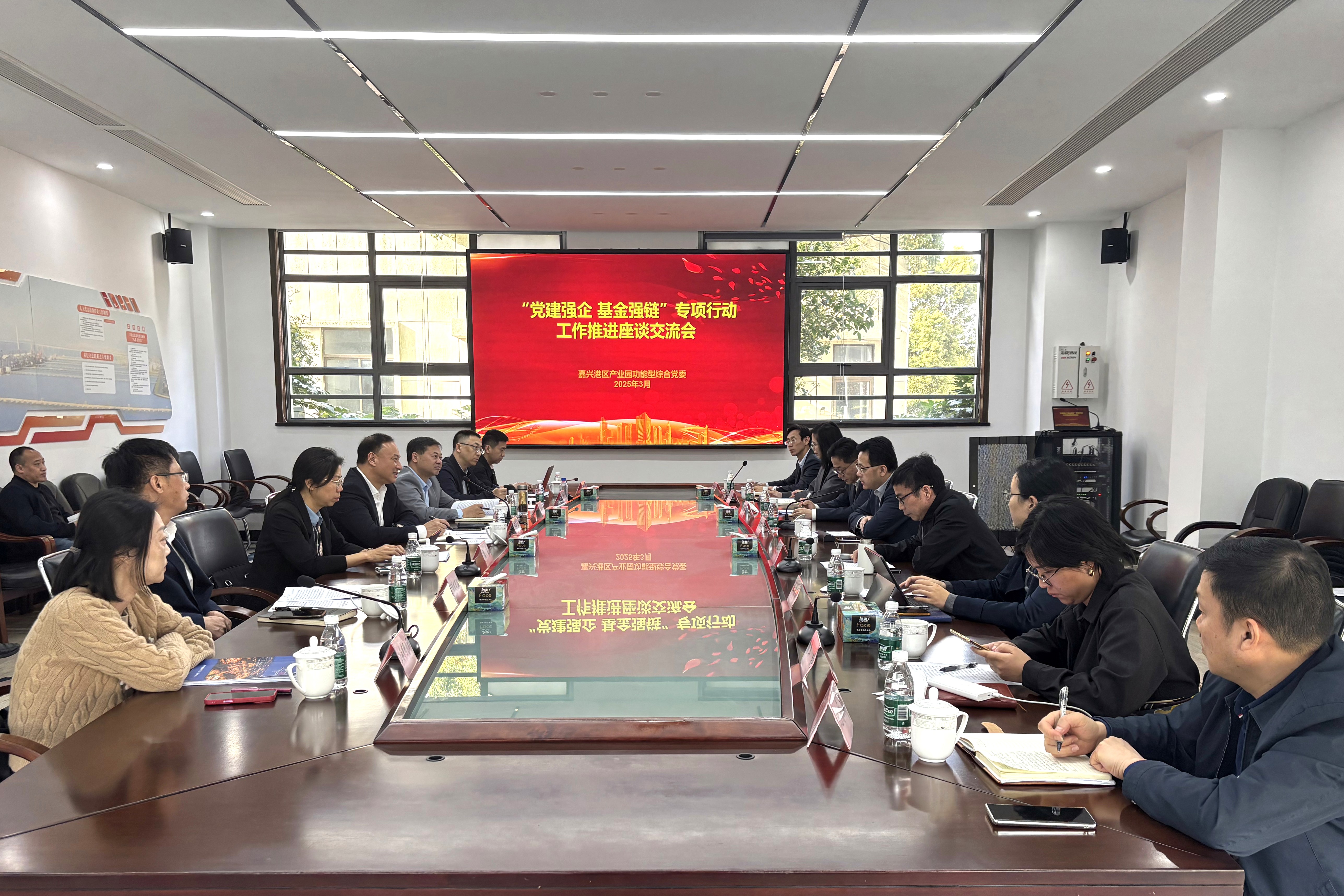 0326浙江金控赴嘉兴港区产业园功能型综合党委调研1.jpg