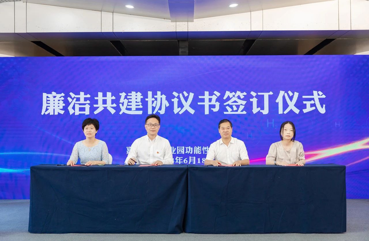 0326浙江金控赴嘉兴港区产业园功能型综合党委调研2.jpg