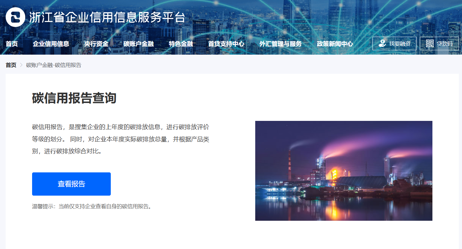4.11聚焦金融“五篇大文章”｜为美丽中国建设提供高质量金融供给.png
