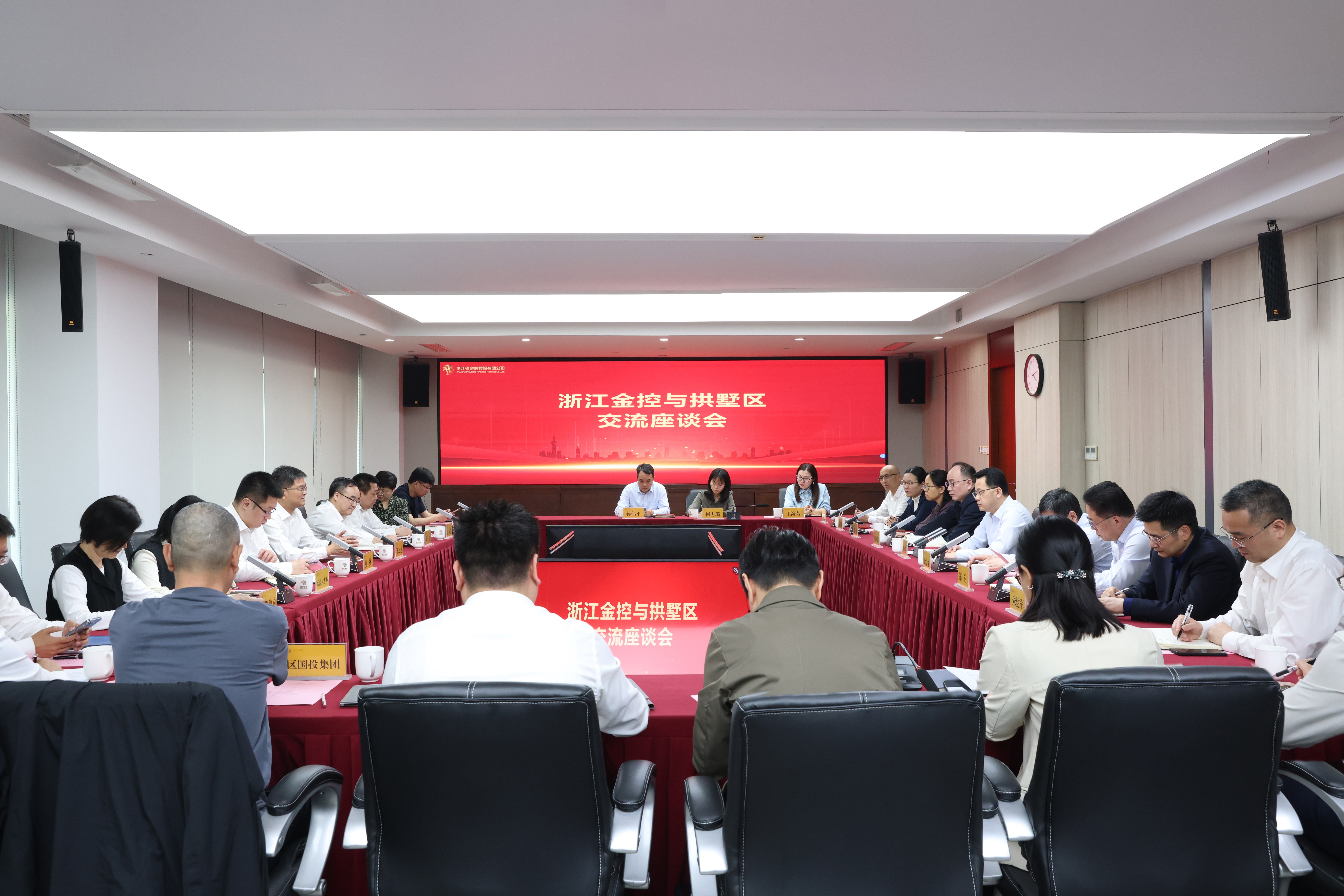 0410拱墅区委书记李志龙一行到访浙江金控.jpg