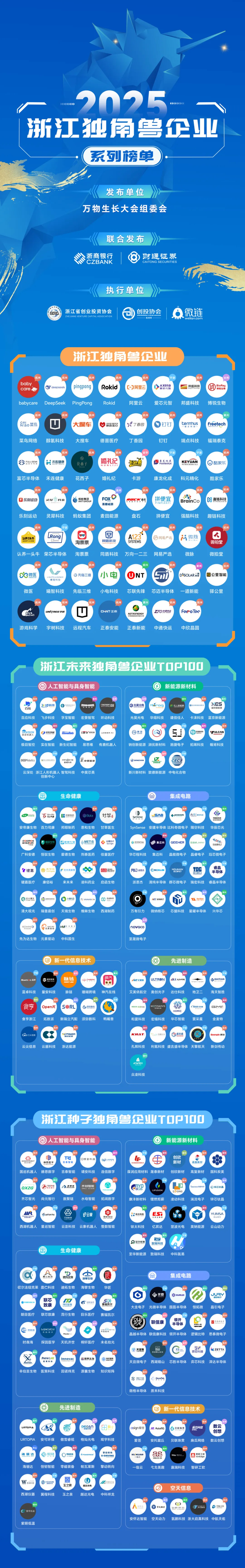 浙江.jpg