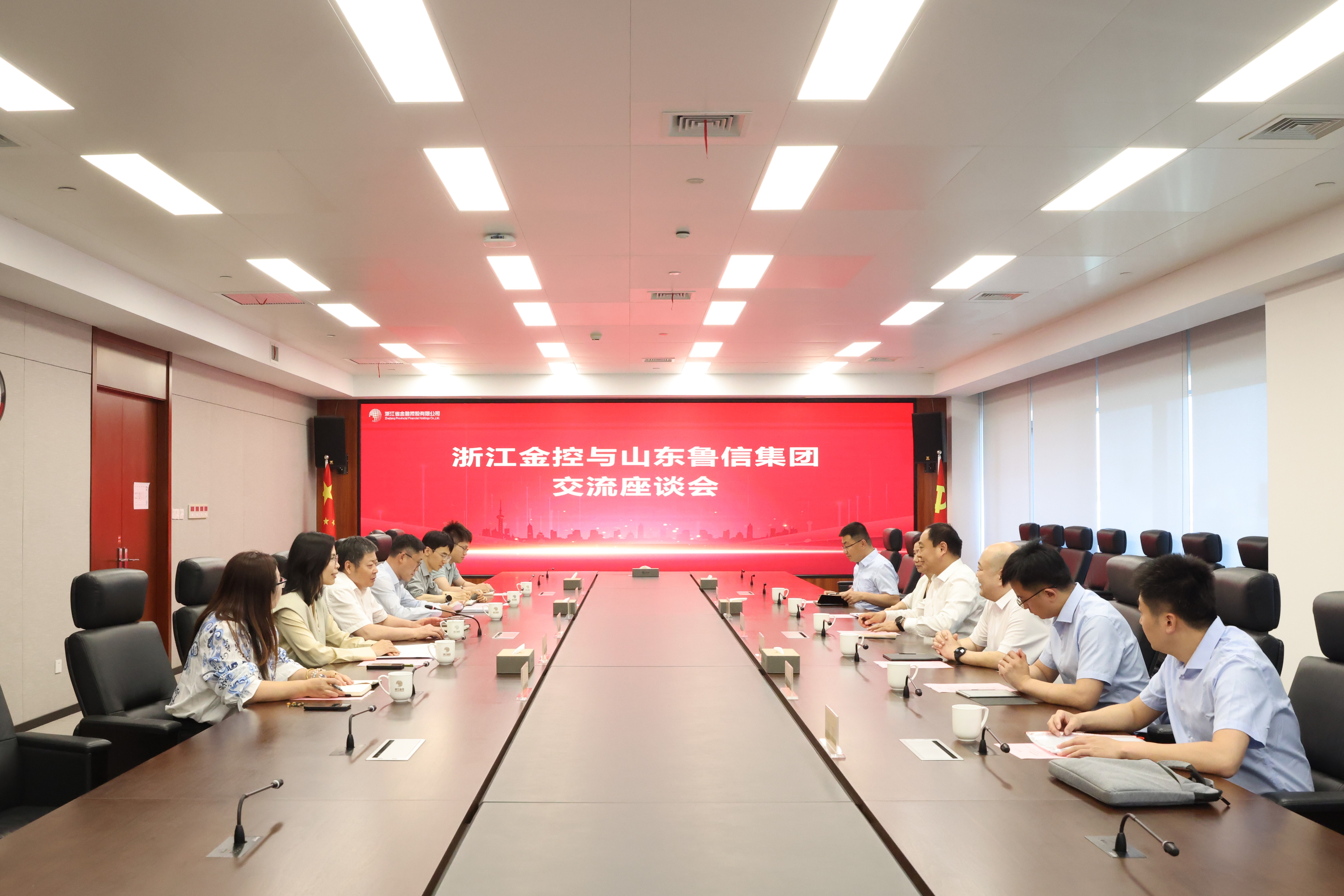 0515山东鲁信集团来访浙江金控.jpg