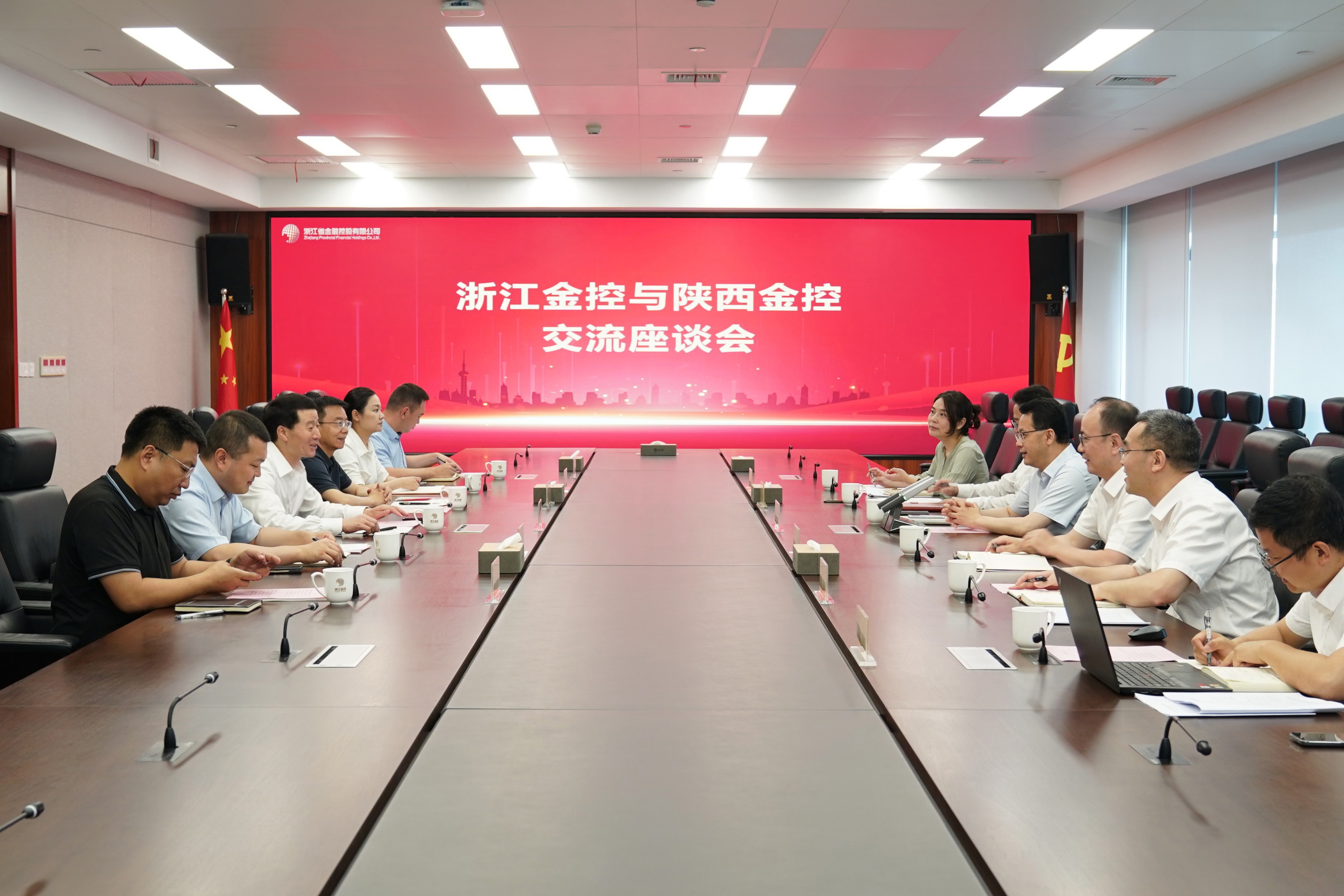 0521陕西金控来浙江金控调研交流.jpg