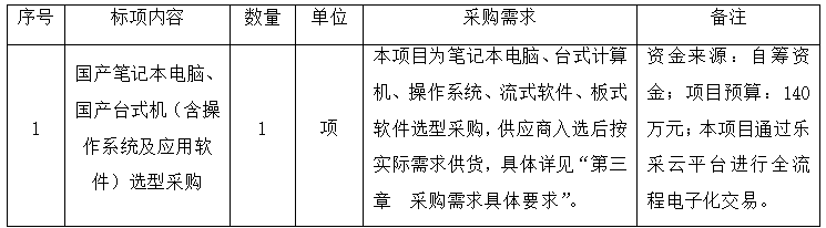 screenshot_2025-06-05_08-38-33.png